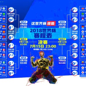 开云入口-魔笛奏响零封夜，门神莫德里奇改写足球剧本，魔笛奏响零封夜，门神莫德里奇改写足球剧本